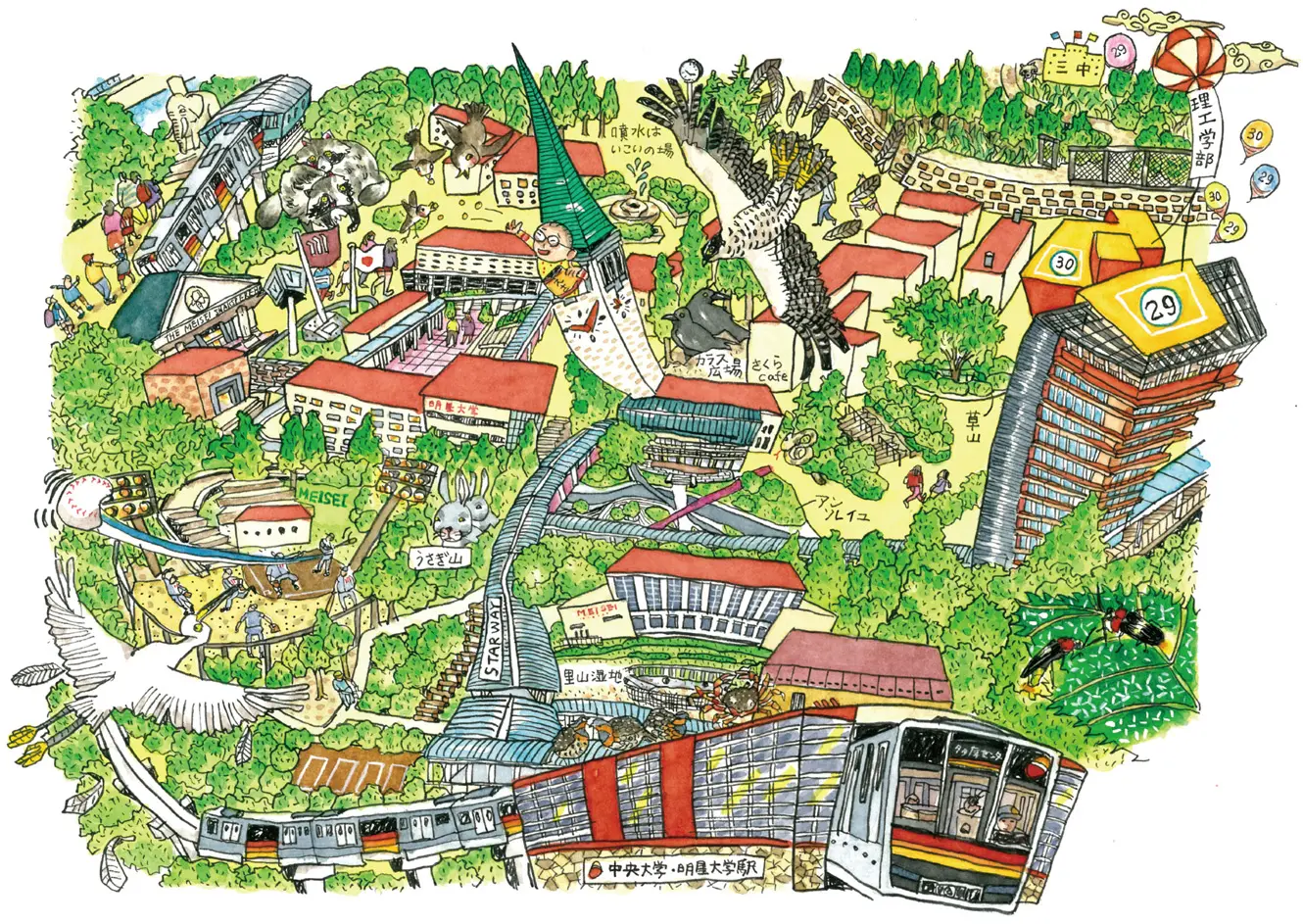 もんでんゆうこさんが見つけた 明星大学キャンパスの 「理系」なアレコレ - 明星大学 研究活動広報誌（LiT）